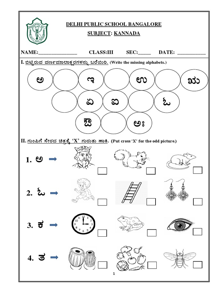 9987 grade 3 kannada worksheet 22 6 20 pdf pdf