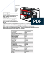 Combiflash - 201 R