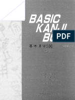 Basic Kanji Book II.pdf