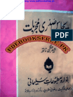 50 Sadri Mujarbat PDF