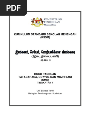 103e26586ea0f0af Pdf