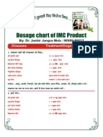 रोग व दवा व परहेज PDF