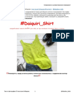 MK #Daiquiri - Shirt