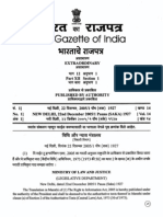 Right to Information Act 2005 Marathi