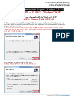 (F - 1) USB Downloader Program Installation Guide - Windows 7 & XP (Eng - Kor) - 20181019 PDF