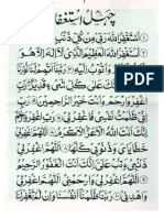 40 Astaghfar.pdf