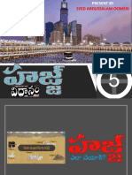 Hajj 2020 part 5 హజ్ పూర్తీ విధానం