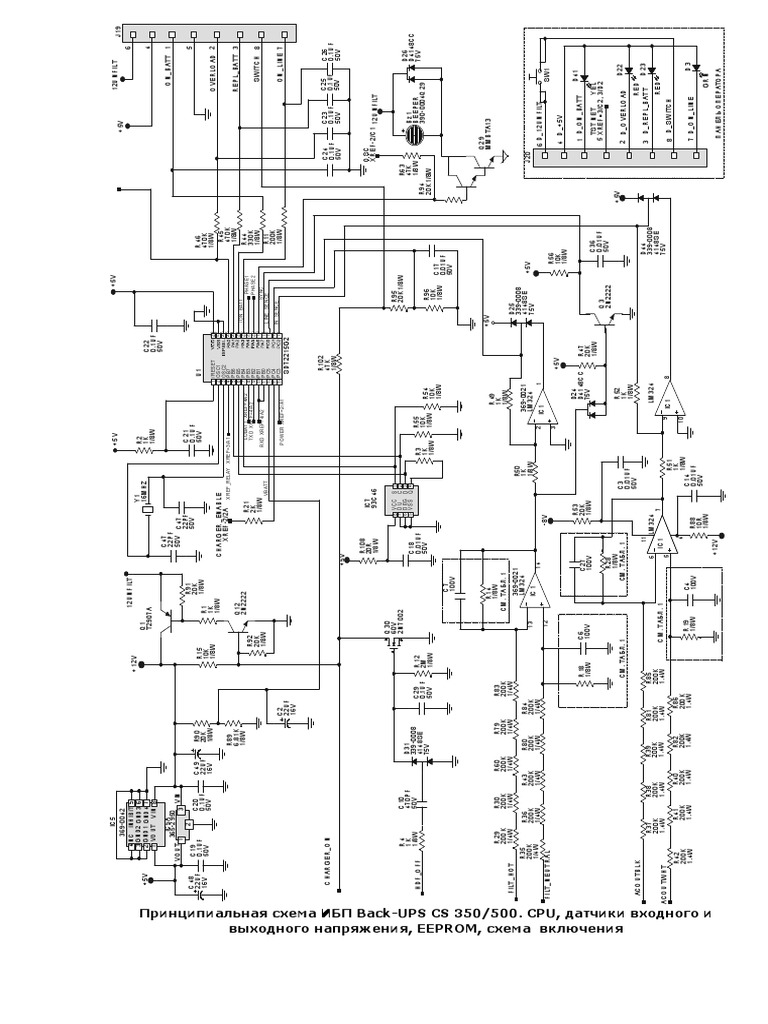 Apc_back_cs350_500 | PDF