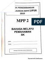 2019 Trial Terengganu Pemahaman PDF