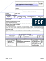 Leksikologija Srpskog Jezika PDF