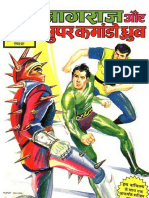 027 Nagraj Aur Super Commando Dhruv.pdf