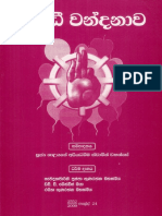 PDF