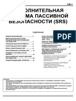 PWME9511_COLT_LANCER96_CHASSIS_52B.pdf