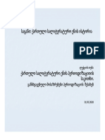 ლექცია 2-1 ქართული სალიტერატურო ენის პერიოდიზაცია PDF