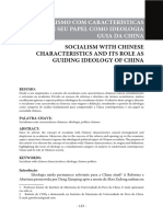 Qin, Xuan e Doria, Gaio. O socialismo com carcaterísticas chinesas e seu papel como ideologia guia da China. 2016..pdf