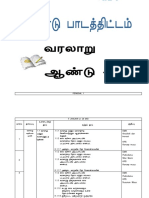 RPT Tamil Sej T4 2013
