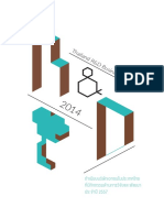 Thailand RD Business Profile 20142557 - Page - 001 PDF