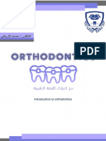 Orthodontics 1