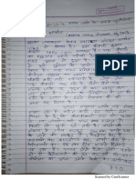 3-Niraj Kumar PDF