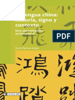 David Martínez Robles. La lengua china; historia, signo y contexto. Una aproximación sociocultural
