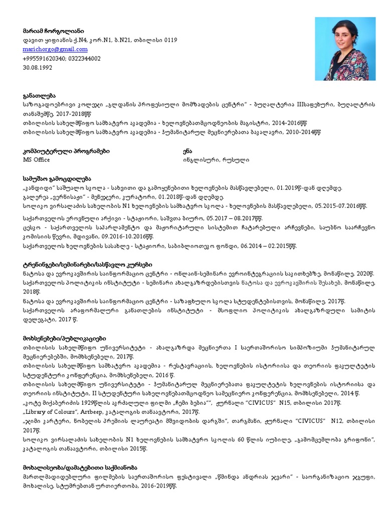 cv-pdf