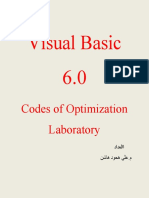 Visual Basic 6.0: Codes of Optimization Laboratory