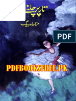 Taar Par Chalne Wali Pdfbooksfree - PK PDF