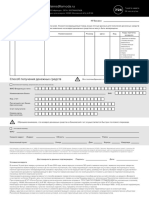 ReturnForm PDF