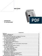 Re pr110 1005 PDF