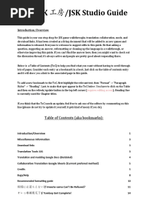 The Community JSK Studio Guide - Refresh 02-02-2020