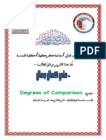 Degrees - of - Comparison Full Ali Kamal PDF