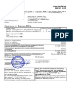 Binotel March Invoice PDF