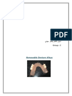 Removable Denture Alloys: يدهم رفعج مظاك نايدأ Group: C