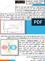 Superconductivity:: TC Critical Temperature