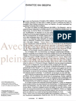 Suxrona Themata 87 4 PDF