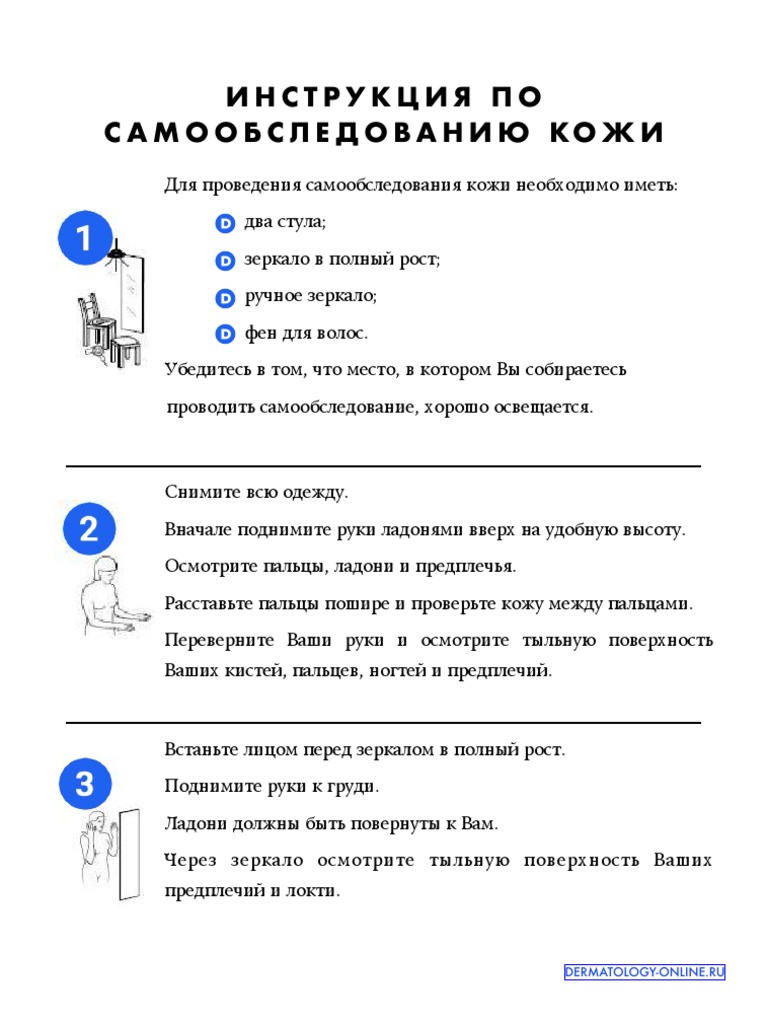 Фото В Полный Рост Перед Зеркалом