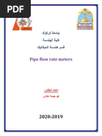 Pipe Flow Rate Meters