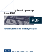 4900 OM - Russian