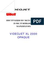 Excel-2000-OPAQUE