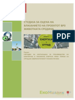 EIA Studija Za SIPR - 15 - 4 - 2013 - Netehnicko Rezime - SPA PDF
