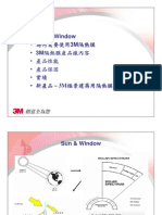 3M隔熱膜簡介&極景簡介