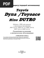 3255_info.pdf