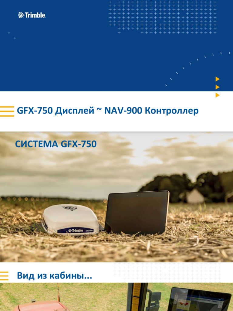 02-GFX 750 - Nav 900 | PDF