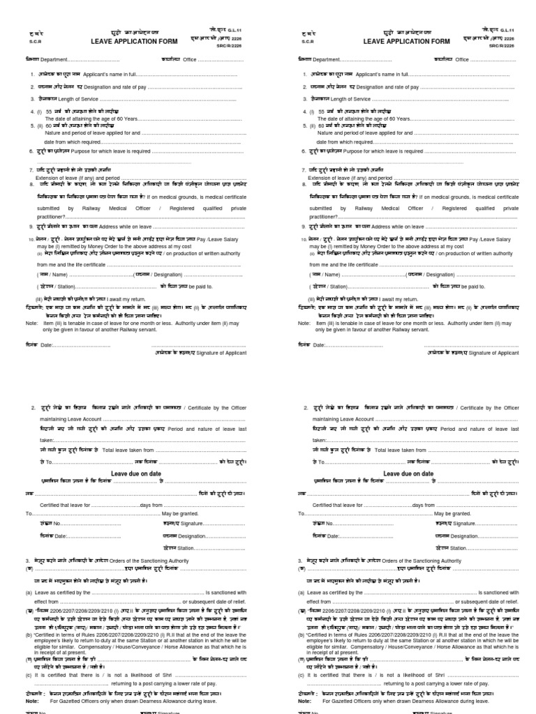 Leaveform PDF | PDF | Government | Business