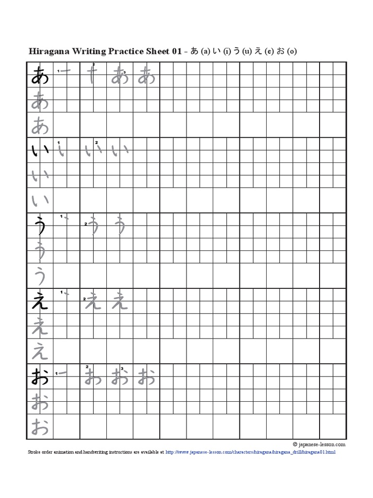 Hiragana Writing Practice Sheet 01 -: あ (a) い (i) う (u) え (e) お (o ...