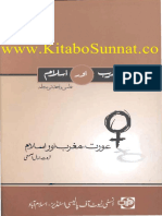 Aurat Maghrib Aur Islam by Sarwat Jamaal Asmae (Muhammad Ismail Mengal) PDF
