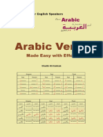 Arabic Verbs