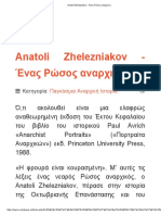 Anatoli Zhelezniakov - Ένας Ρώσος αναρχικός PDF