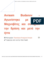 Avraam Budanov - Αγωνίστηκε με τους Μαχνοβίτες και συνέχισε την δράση και μετά την ήττα PDF