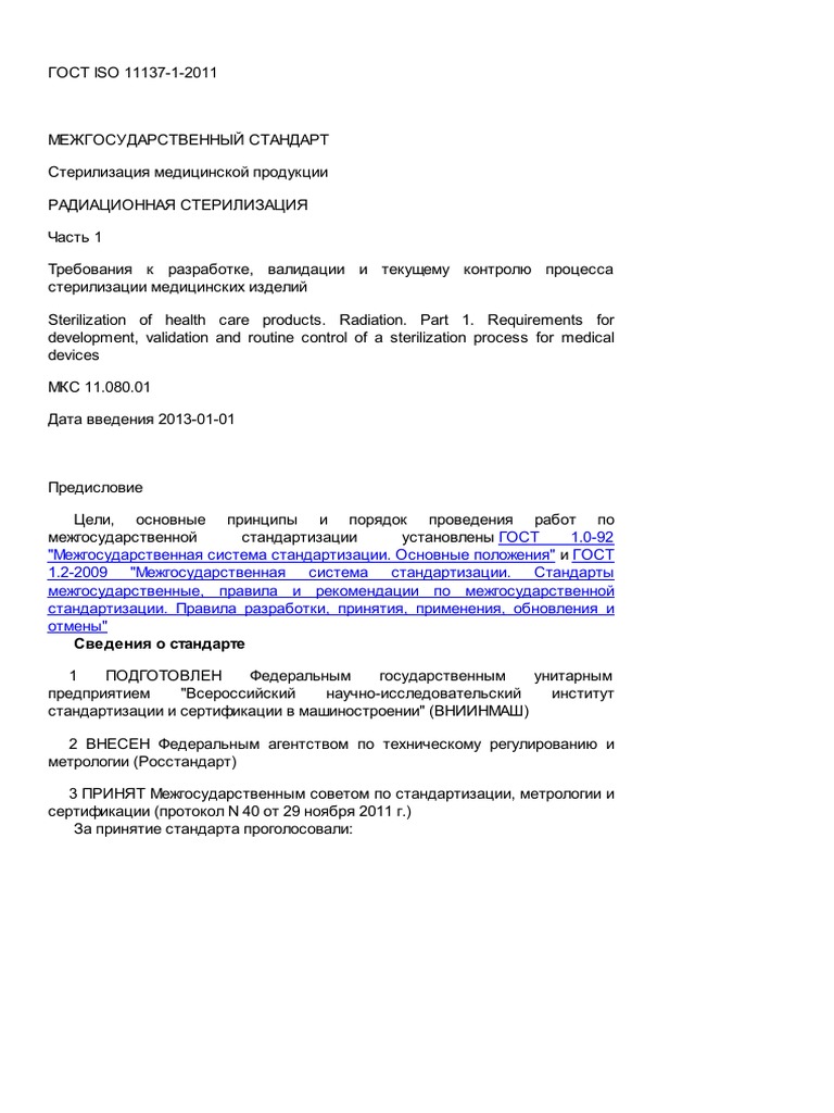 Iso 11137-1 | PDF